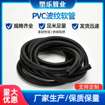 PVC Black Flame-Retardant Corrugated Hose 16-75, Openable Cable Conduit - 4