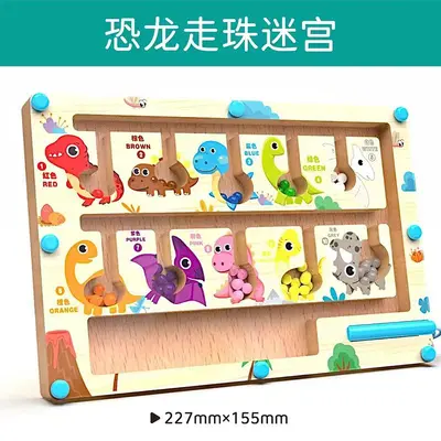 Magnetic Bead Maze Digital Logic Puzzle Toy for Kids - 7