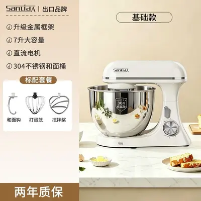 家用厨师机揉面全自动厨师和面机定时发酵多功能奶油打发揉面搅拌 - 9