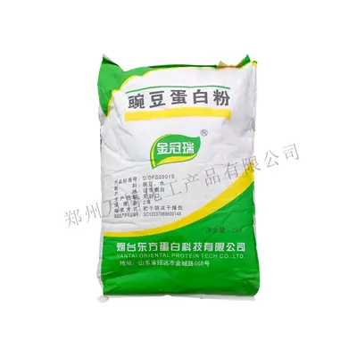 豌豆蛋白粉 金冠瑞食品级蛋白素牛排香肠植物蛋白饮料豌豆蛋白