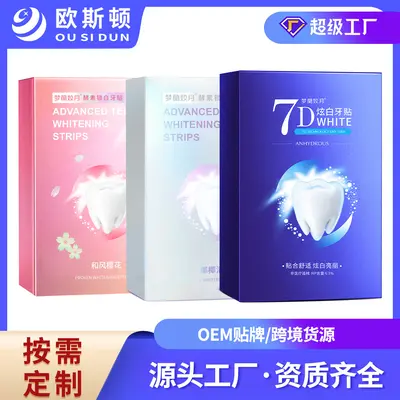 7D Teeth Whitening Strips with Enzyme, Removes Yellow Stains - 2