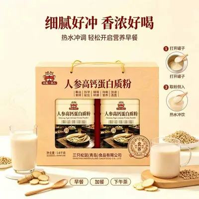 Ginseng High-Calcium Protein Powder, Gift Box