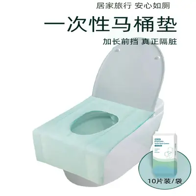 Hotel-type disposable toilet seat covers, full coverage, waterproof, suitable for travel, pregnant women, and postpartum use, portable toilet pad paper.