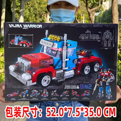 Large 52 cm deformable robot building block assembly toy