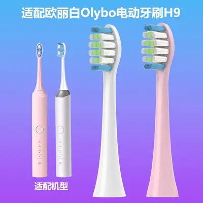 Olybo H9 sonic electric toothbrush head, soft bristles