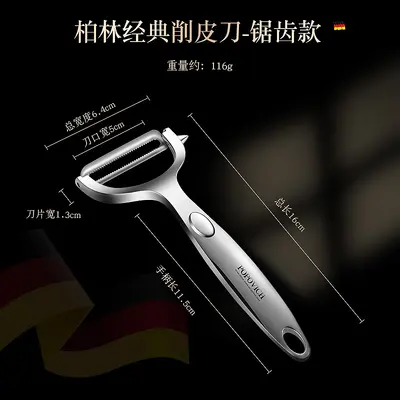 Stainless steel peeler knife for potatoes and fruit - 8