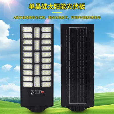 Solar Wall Light, Outdoor Garden, Smart Motion Sensor