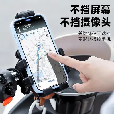 Shockproof Phone Holder for Electric Scooter and Motorcycle - 5