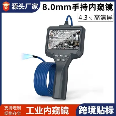 Industrial Endoscope, 4.3 inch, 8.0mm dual lens, HD camera
