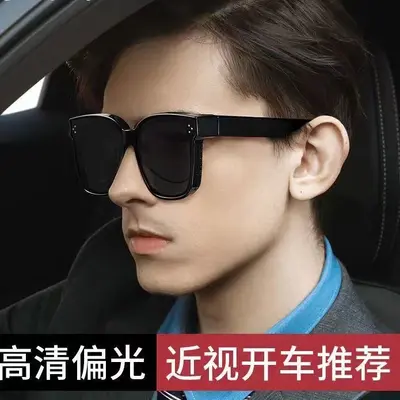 Polarized Sunglasses Set for Men and Women, Myopia Glasses Set, Korean Style, 2 Uses - 3