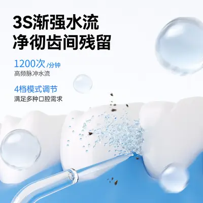 电动冲牙器便携杀菌洁牙器口腔清洁洗牙器结石水牙线大容量冲牙器