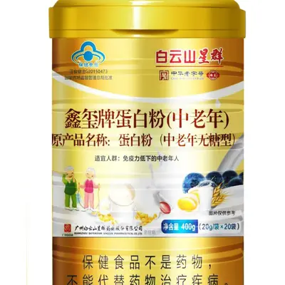 Baiyunshan Xingqun şekersiz protein tozu 400 g, orta yaş ve yaşlılar için - 4