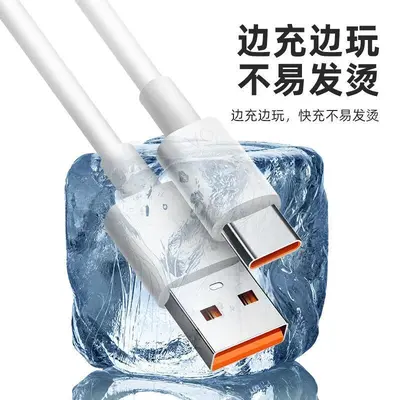 6A süper hızlı şarj veri kablosu Type-c flaş şarj, Huawei Honor ve Apple cep telefonları için uygun 66 şarj kablosu toptan satış