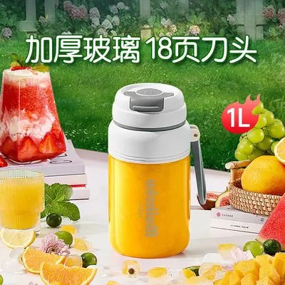 Portable Glass Juicer, Mini Electric Blender Cup for Fruit and Vegetables - 10