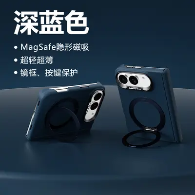 Drop-Proof PC Phone Case for iPhone 18 with Magnetic Stand - 8