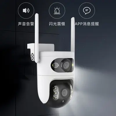 Fabrika Direkti 4MP Çift Objektif Küçük Küre Su Geçirmez Akıllı Kablosuz WIFI HD 1080P Gece Görüşü Ağ Kamerası
