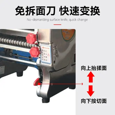俊媳妇不锈钢家用小型压面机全自动免拆刀商用跨境揉切面条机厂家