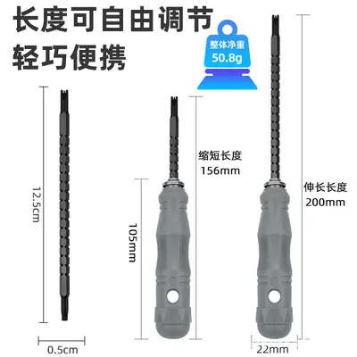 Multifunctional Magnetic Screwdriver Set with High-Hardness Cross and Special Bits