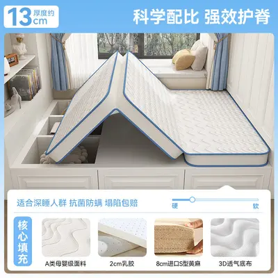 Tatami Floor Mattress, Jute and Latex, Foldable, for Dormitories - 11