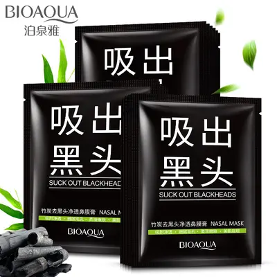 Bamboo Charcoal Blackhead Removing Peel-Off Nose Strips - 1