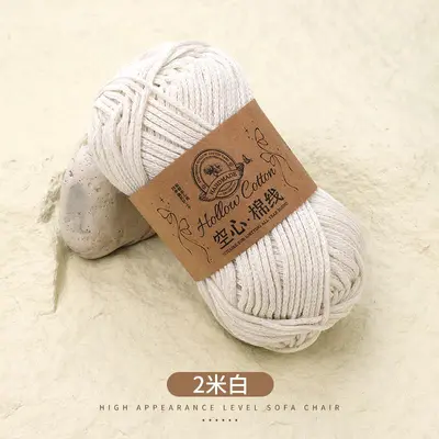 Hollow Cotton Knitting Yarn 2mm Stiff Round Thread for Crochet Bags and Hats - 7