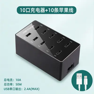 多口充电器USB插头快充多功能多孔智能插座桌面充电站多台手机充 - 8