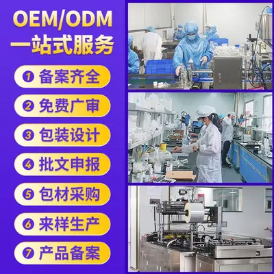 OEM贴牌草本配方庤疮保健贴缓解疼痛内外肛门肿胀痔疮膏药贴定制 - 5