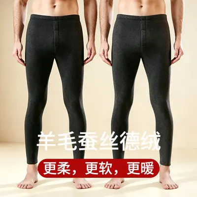 Men's Thermal Base Layer Pants, Wool-Silk Blend, Mid-Rise, Fleece-Lined - 4