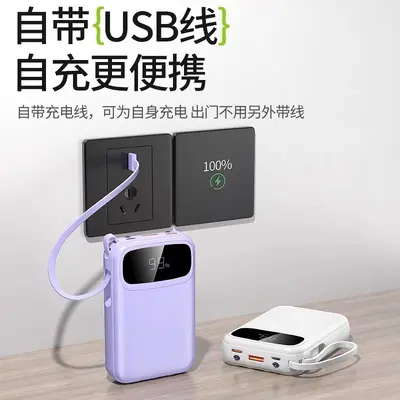 3C Sertifikalı Hızlı Şarj Powerbank Kablolu 20000mAh Taşınabilir Mobil Güç Kaynağı KC Sınır Ötesi Özel Üretim