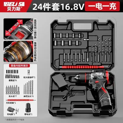 Brushless lithium electric drill set multifunctional - 6
