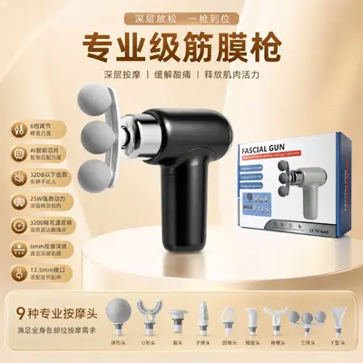 S100 Three-Head Mini Fascia Gun Vibration Massager - 12