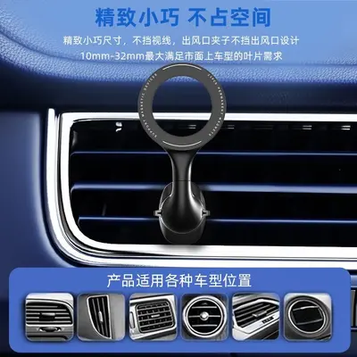 Strong Magnetic Air Vent Car Phone Holder, 360° Rotating - 4