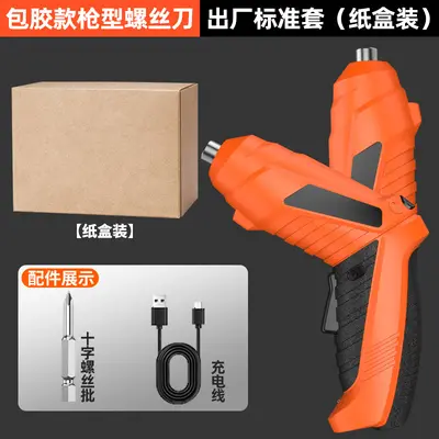 X电动螺丝刀充电式小型家用螺丝批手枪钻电起子电批电钻工具套装 - 7