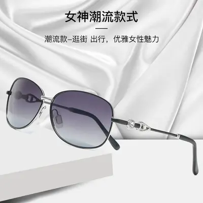 Small Frame Polarized UV Protection Driving Sunglasses for Women - 4