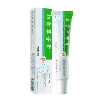 Yanchuntang Centella Asiatica Akne Kremi 30g, Yağ Kontrolü ve Onarıcı Jel - 7