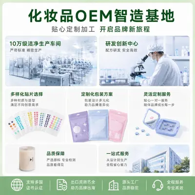 透明隐形水胶体祛痘贴可定制吸脓有刺纸塑袋彩妆痘痘贴厂家直销