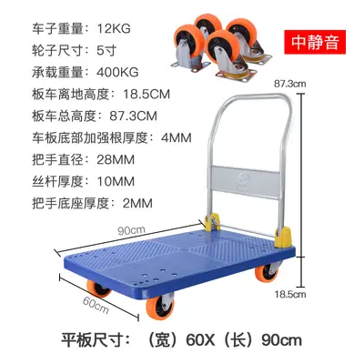 Foldable Four-Wheel Heavy-Duty Flat-Bed Logistics Trolley - 12