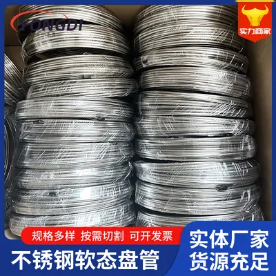 Customized stainless steel soft coil 304 material hydraulic sensor detector special coil stainless steel capillary tube