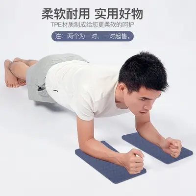 Düz destek matı, kaymaz, taşınabilir küçük fitness yoga matı, kalınlaştırılmış karın tekerleği, dizlikler, dirseklikler, diz çökme pedleri