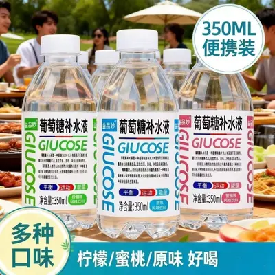 Glukose-Elektrolyt-Getränk 350ml Energiegetränk