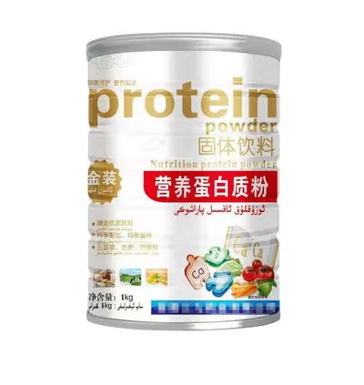 Probiotisches Proteinpulver 1kg mit Eselhautgelatine und Goji-Beere - 8