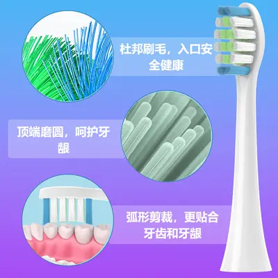 Olybo H9 sonic electric toothbrush head, soft bristles