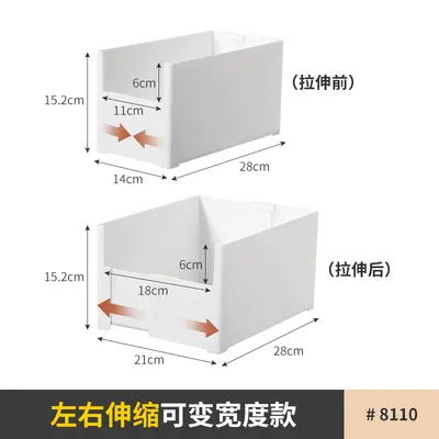 Japanischer Schrank-Aufbewahrungsbox U-förmig nebeneinander - 9