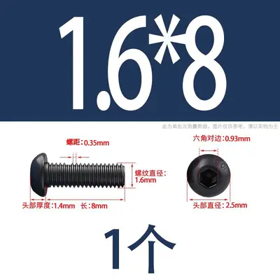 Grade 12.9 Hex Socket Cap Screw, Black, M1.6 M3 M4 M16 - 11