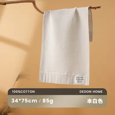 Cotton gauze bath towel set - 7