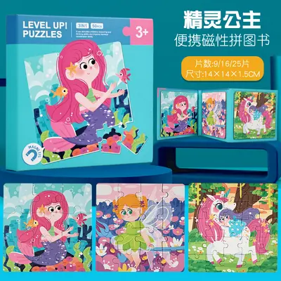 Magnetic Puzzle Educational Toy for Children Aged 3-6 - 8