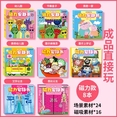 Magnetic Quiet Book with Rhythm Box, Children's Educational DIY Toy - 6