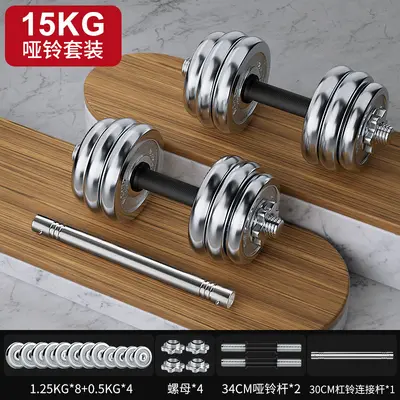 Saf Çelik Kaplama Solid Halter Ev Kullanımı Erkek Fitness Ekipmanı Barbell Seti Döküm Demiri Halter Barbell - 7