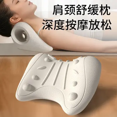 颈椎按摩颈部舒缓器按摩枕颈椎矫正拉伸家用肩颈放松U型枕按摩枕