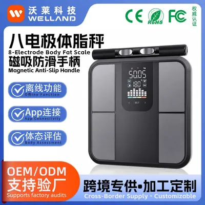 8-Electrode Bluetooth Smart Body Fat Scale with VA Color Screen